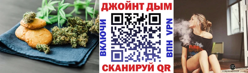 Купить  Ирбит  Canna-Cookies марихуана 