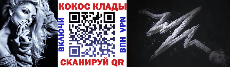 КОКАИН 99%  Купить  Ирбит 