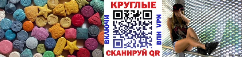 Купить закладки  Ирбит  Экстази VHQ 