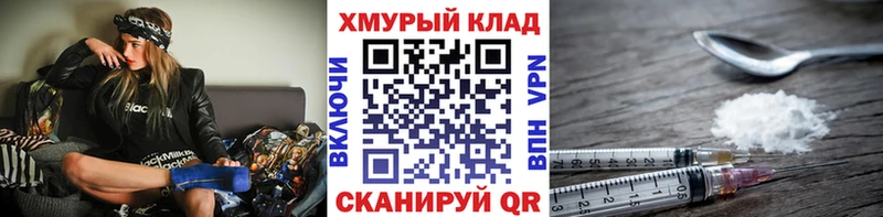 Купить где  Ирбит  ГЕРОИН герыч 