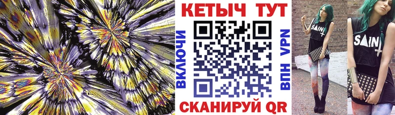 КЕТАМИН VHQ  Купить  Ирбит 
