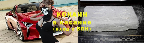 кокаин Баксан