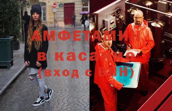кокаин Балабаново