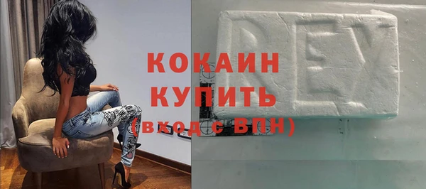 кокаин Баксан