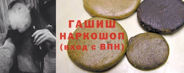 кокаин перу Балахна