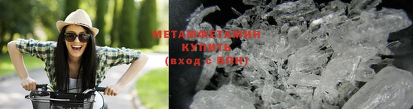 кокаин перу Балахна