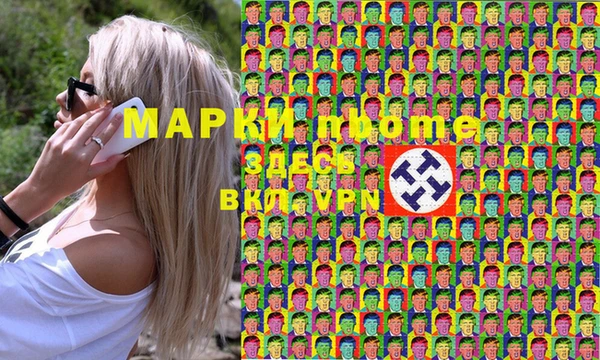 кокаин Балабаново
