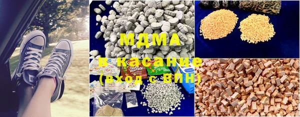 mdma Армянск