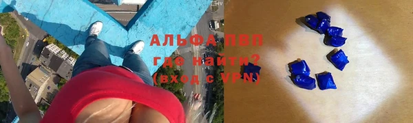 кокаин перу Балахна