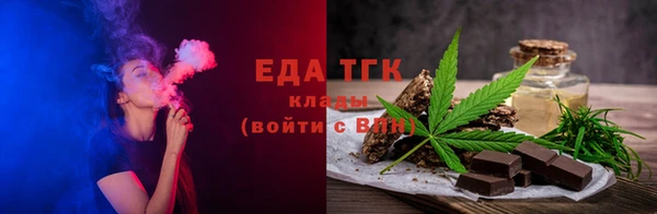 кокаин перу Балахна