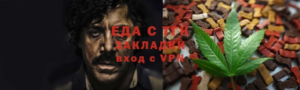 кокаин Балабаново