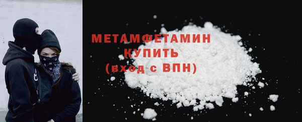 кокаин Балабаново