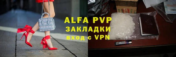 кокаин Балабаново