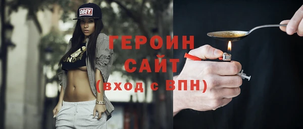 кокаин Баксан