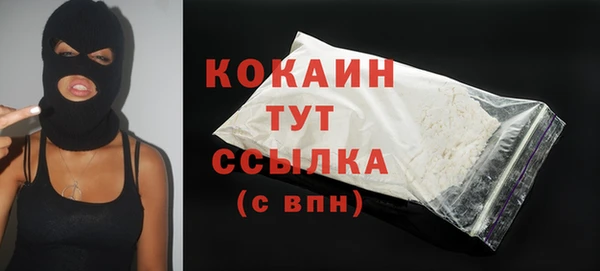 кокаин Балабаново