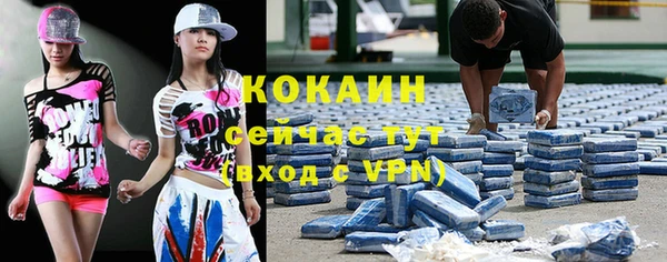 кокаин перу Балахна