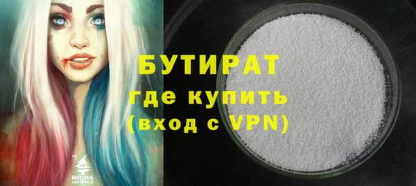 крисы Арсеньев