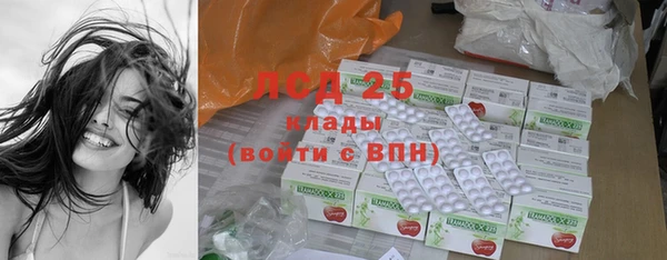 кокаин Балабаново