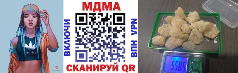 Купить закладки  Ирбит  MDMA кристаллы 