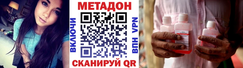 Купить  Ирбит  Метадон кристалл 
