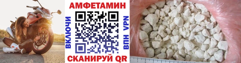 Метамфетамин кристалл  Купить закладки  Ирбит 