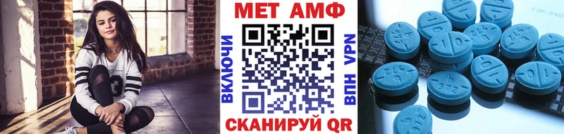 МЕТАМФЕТАМИН мет Ирбит