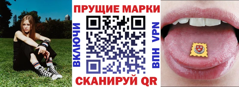Марки 25I-NBOMe 1500мкг  Купить  Ирбит 