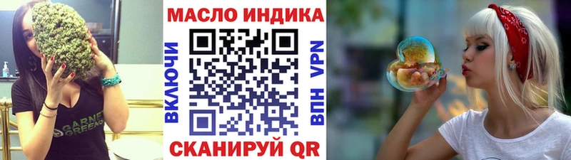 Купить закладки  Ирбит  ТГК концентрат 