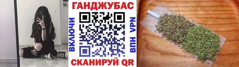 Конопля OG Kush  Купить закладки  Ирбит 